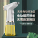 新款 无线电动喷油壶玻璃油瓶喷雾器厨房户外烧烤用调味瓶液体油罐