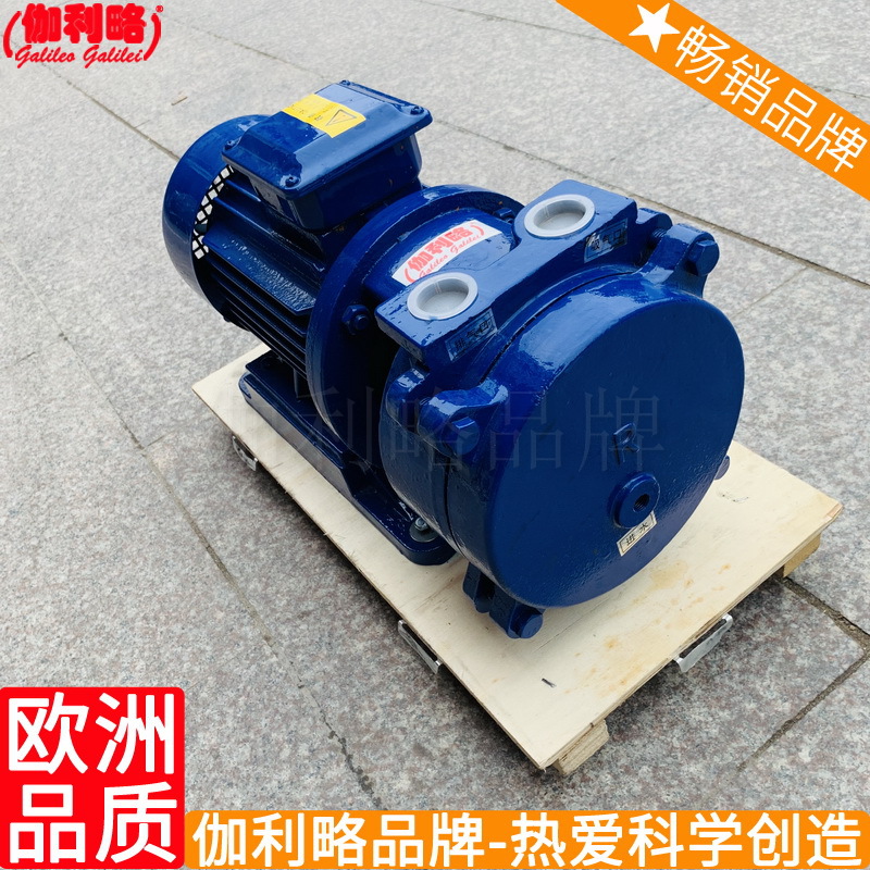--6-312-0.15-b型-12-20.81.530sksk式水环真空泵