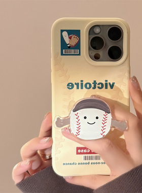 U记可爱棒球支架手机壳适用iphone17promax手机壳苹果16plus15防摔14pro运动风13创意12pro个性11趣味保护套