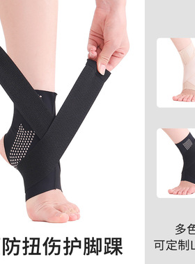 Ankle Support Brace for Sports Stabilizing Sprain-Preventing