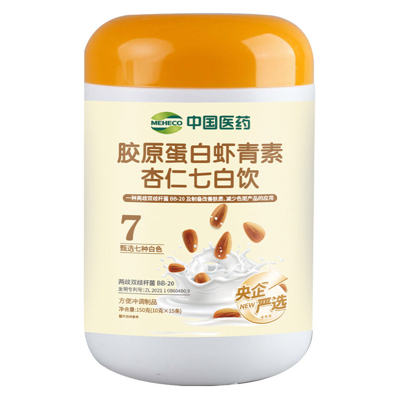 中国医胶原蛋白虾青素杏仁七白饮真材实料女老少早餐餐粉,咖啡/麦片/冲饮,特色饮品,淘宝优惠券,粉丝福利购,淘宝优惠卷