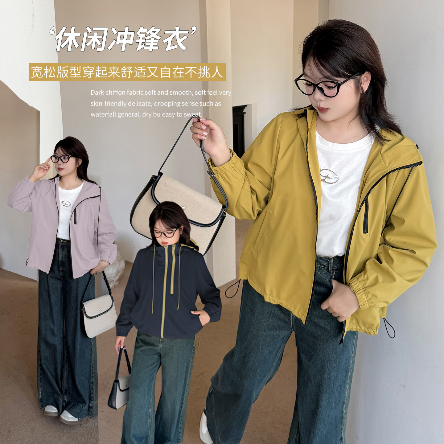 大码女装运动风宽松冲锋衣胖妹妹2025秋新款遮肉显瘦休闲户外外套