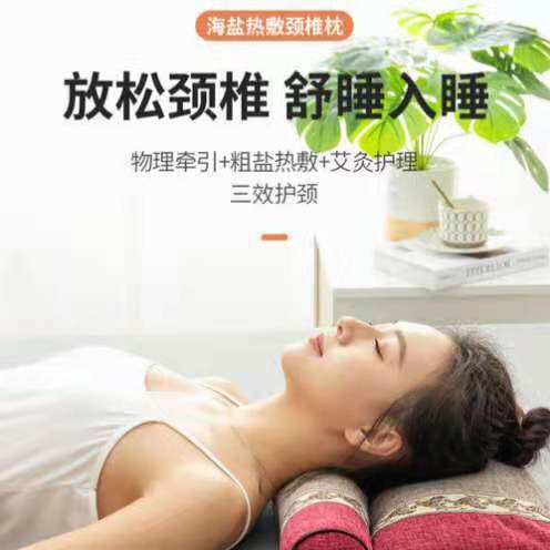 家用颈椎枕头睡觉护颈椎睡眠颈椎荞麦枕海盐热敷颈椎枕圆枕颈枕肩