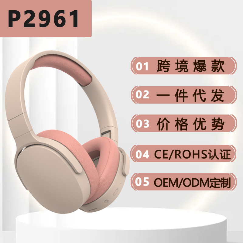 2024新款头戴式无线蓝牙耳机黑科技重低音立体声音乐耳麦运动款