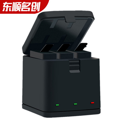 适用gopro hero8/7/6/5电池充电器收纳式充电盒三充充电器配件