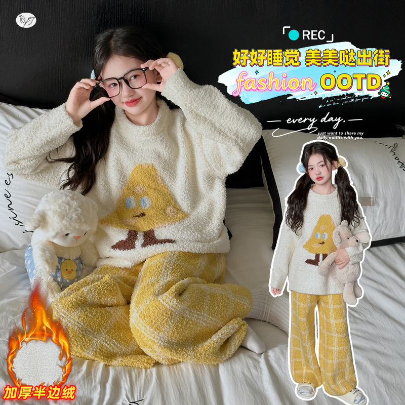 女童加厚半边绒家居服套装2025年冬季新款中大儿童可爱睡衣两件套，童装家居服（睡衣），祺儿童装