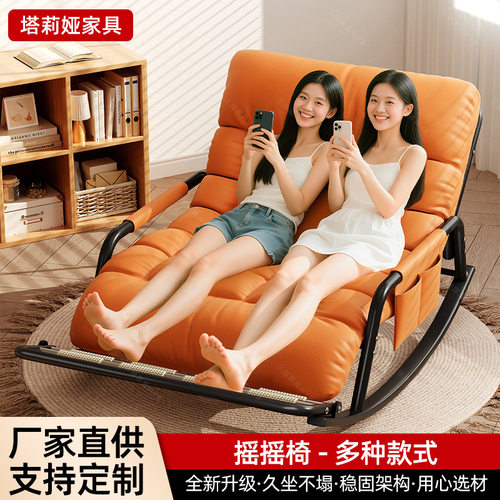 2025新款摇摇椅成人可睡觉家用