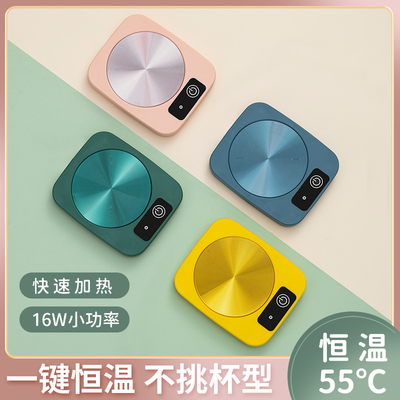 恒温杯礼盒加热杯垫保温碟陶瓷马克杯新款55度暖暖杯垫