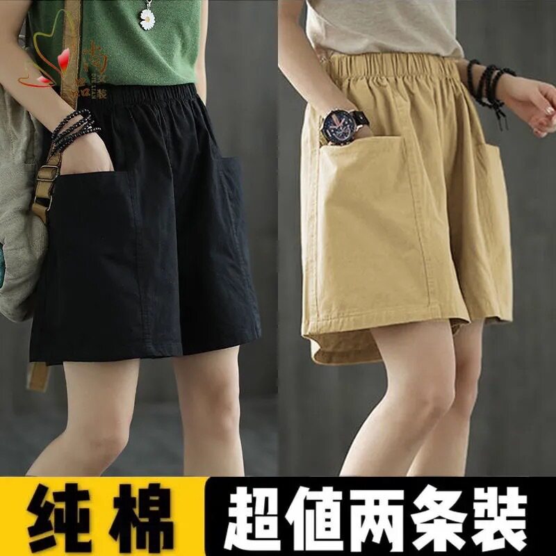 港味五分裤女夏大码学生休闲宽松阔腿工装短裤子女显瘦百搭潮ins