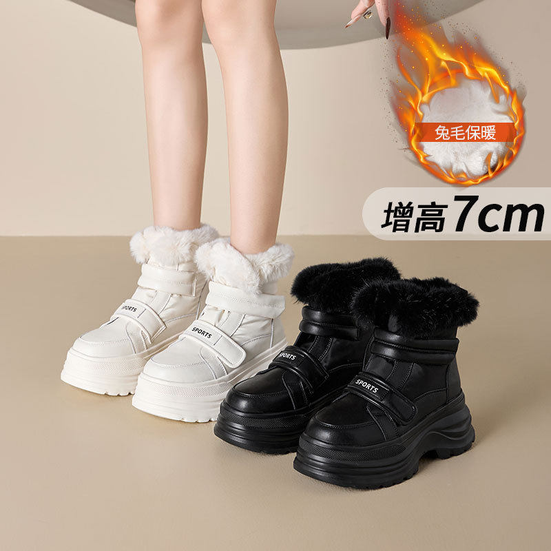 兔毛厚底内雪地靴女2025冬季新款帮鞋棉靴加绒加厚保暖短靴,女鞋,时尚雪地靴,淘宝优惠券,粉丝福利购,淘宝优惠卷