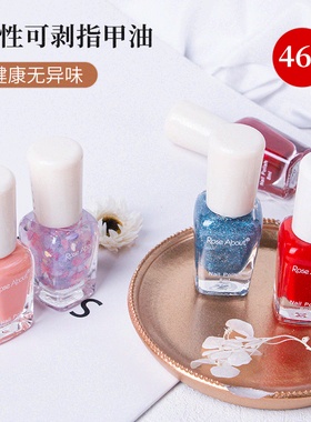 新款免烤水性指甲油现货 极光裸色显白一套 快干透明无异味护甲油