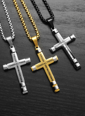 十字架吊坠欧美朋克项链钛钢