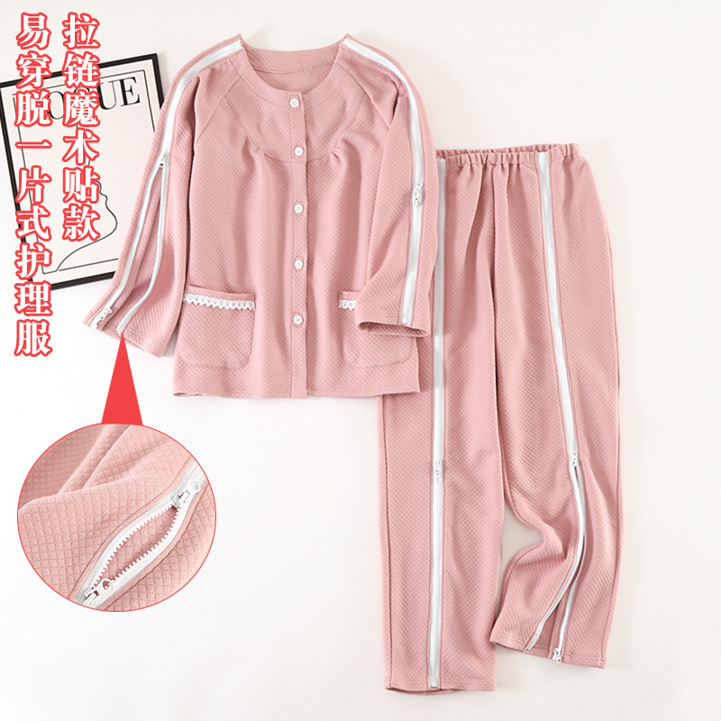 加厚易穿脱护理服一片式魔术贴拉链空气层家居服套装女康复病号服