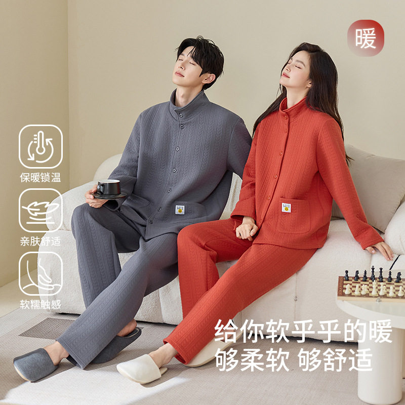 睡衣冬情侣款秋冬季加厚款女长袖夹棉空气三层夹层保暖纯棉家居服
