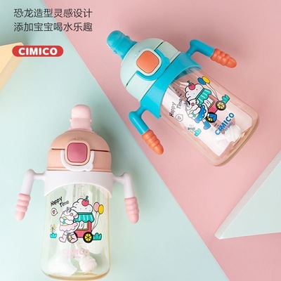 聪明星婴幼儿学饮杯吸管杯PPSU材质儿童两用水杯防漏防摔330ml