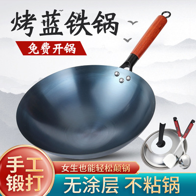 章丘老式铁锅老款炒菜不粘锅手工