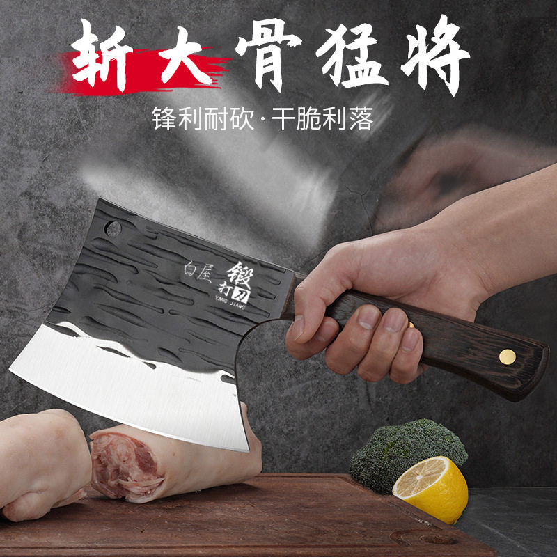 手工锻打加厚砍骨斧斧刀