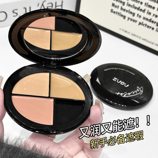 ZVEV清颜三色遮瑕膏修饰肌肤提靓肤色遮盖瑕疵一抹细腻水润不卡纹