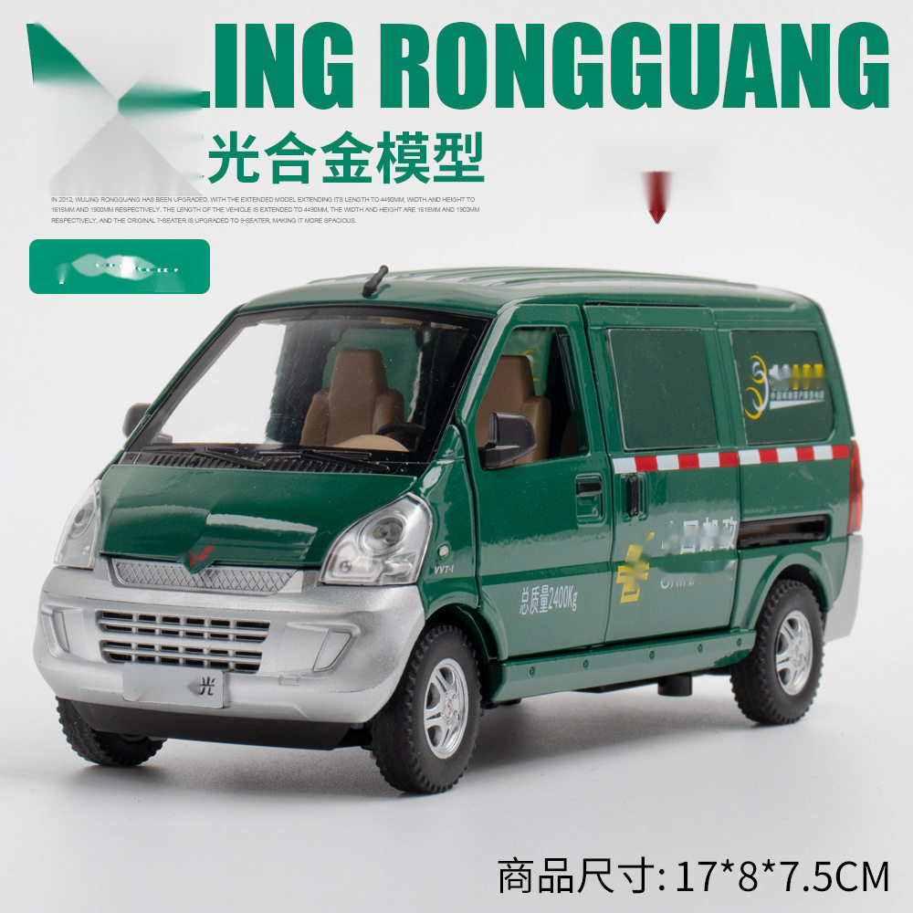 （泡沫盒装仿真1比24宏光合金藤原豆腐店面包车模型摆件玩具发