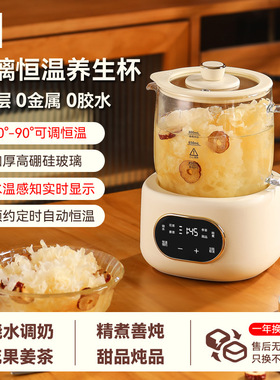 迷你养生杯养生壶仟度橙全玻璃