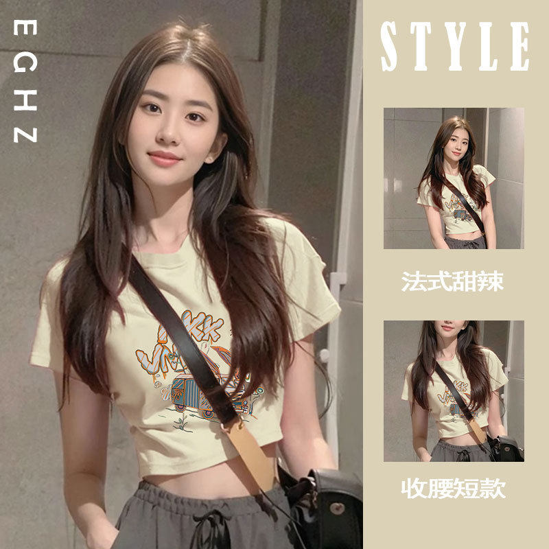法式甜辣风杏色短款收腰短袖女装夏日多巴胺穿搭小众独特露脐上衣