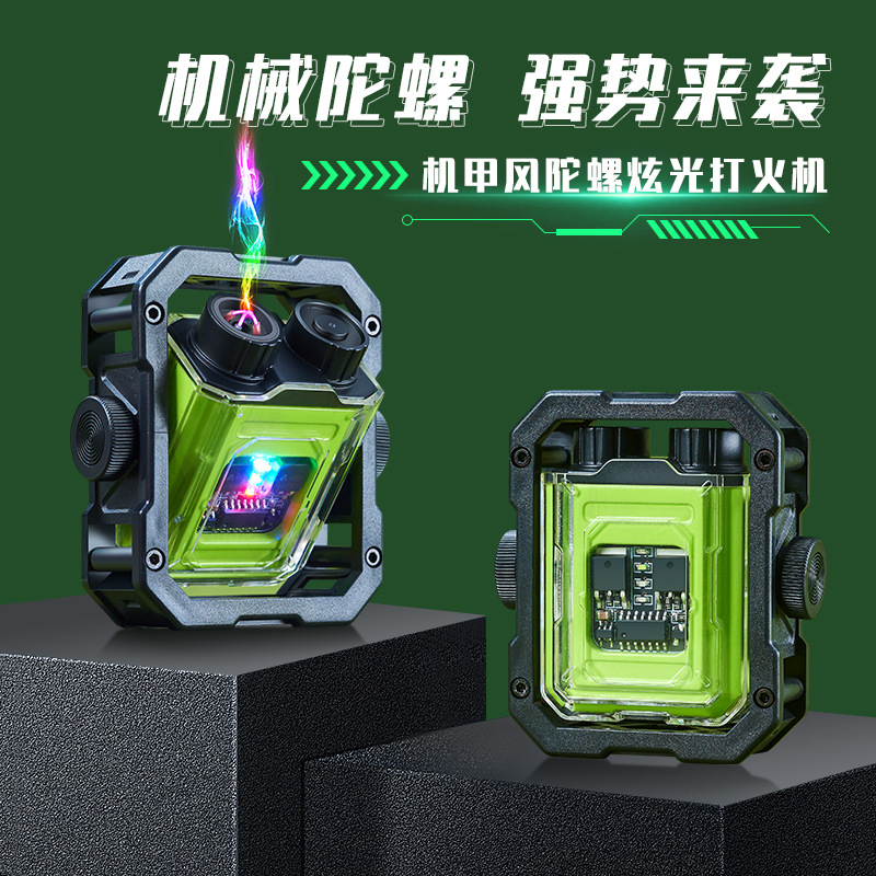 跨境USB网红充电防风解压创意合金旋转陀螺机甲火机防水type-c