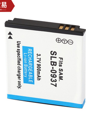 适用于SAMSUNG三星SLB-0937相机电池 SLB0937电池 全解码