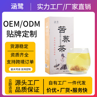 买2送1 黄苦荞茶饭店用四川凉山麦香型金荞麦茶亳州养生茶独立包