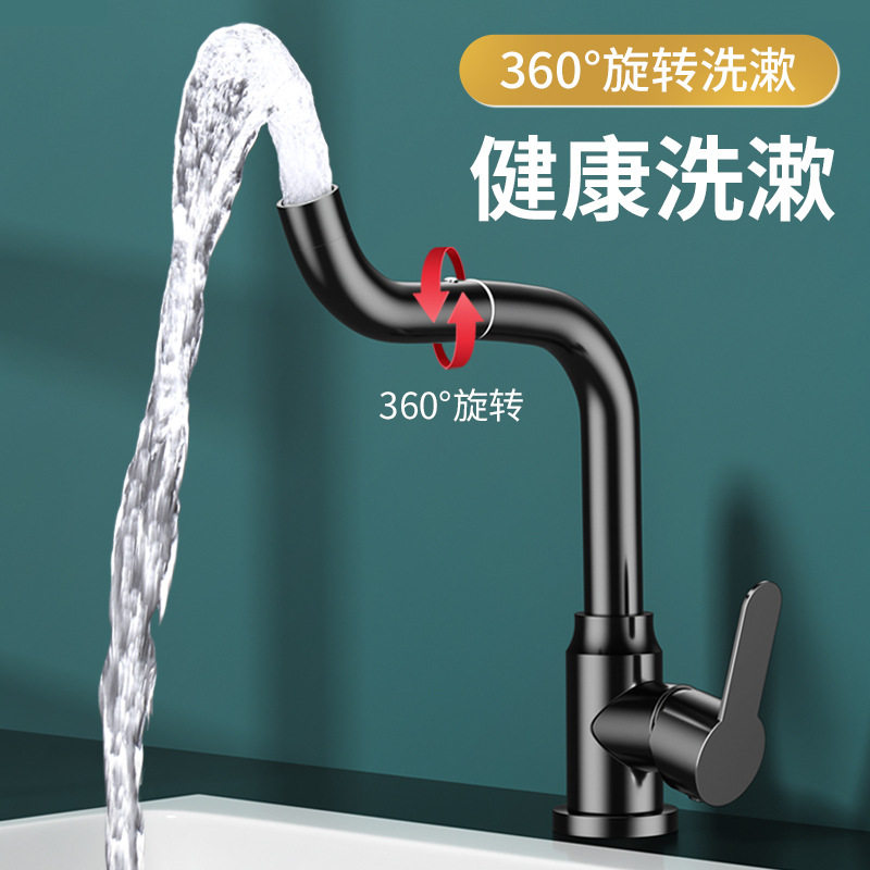 水龙头洗手盆冷热水二合一头卫生间洗脸台面盆池浴室洗漱神器