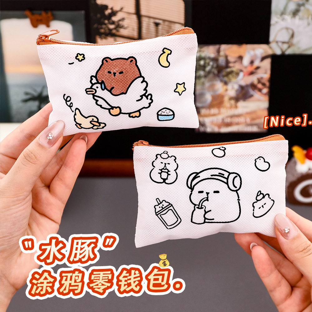 水豚涂鸦零钱包儿童无纺布手工diy小包颜值迷你绘画笔袋收纳袋