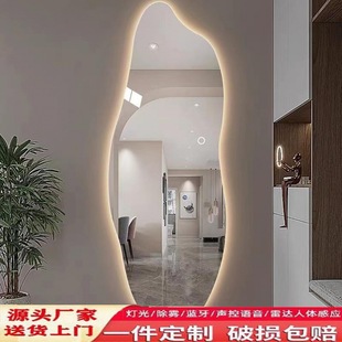 智能全身镜不规则家用落地镜异形镜子挂墙式 衣帽间入户试衣镜子