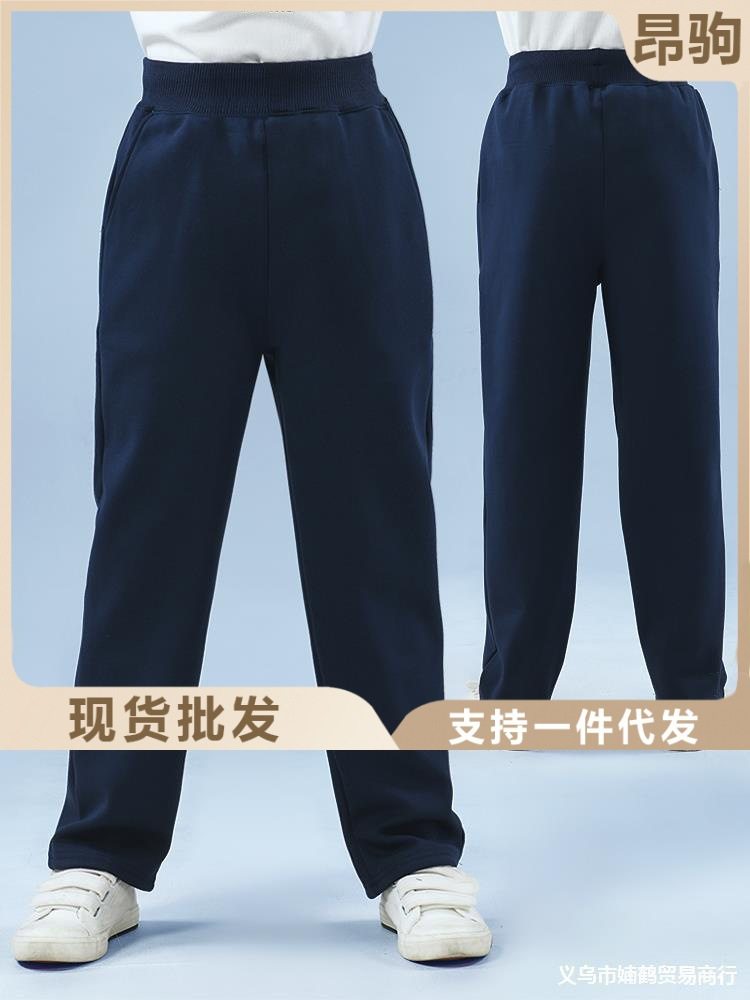新款儿童校服裤子藏青色男童女童灰色运动裤蓝色卫裤深蓝色小学生
