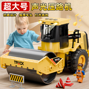 儿童压路机玩具车工程车超大号压路车挖机推土机铲车孩2合金3岁