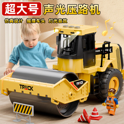 儿童压路机玩具车工程车超大号压路车挖机推土机铲车孩2合金3岁
