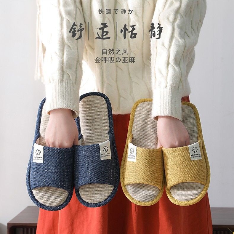 亚麻拖鞋亚麻居家软底静音透气吸汗春夏四季待客棉麻拖鞋防滑室内