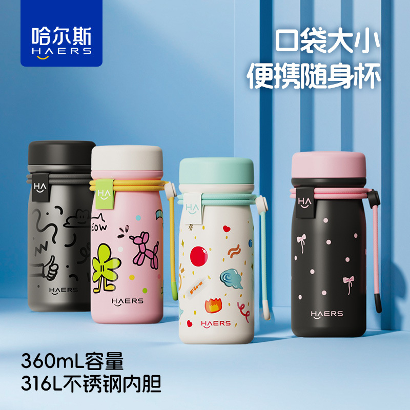哈尔斯新款316不锈钢保温杯颜值口袋杯子外出便携学生随身杯子