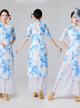 青花瓷广场舞演出服跳舞服