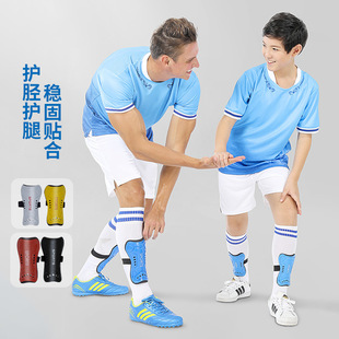 护腿板足球儿童成人比赛训练专用护腿板带孔透气绑带护腿袜套护具