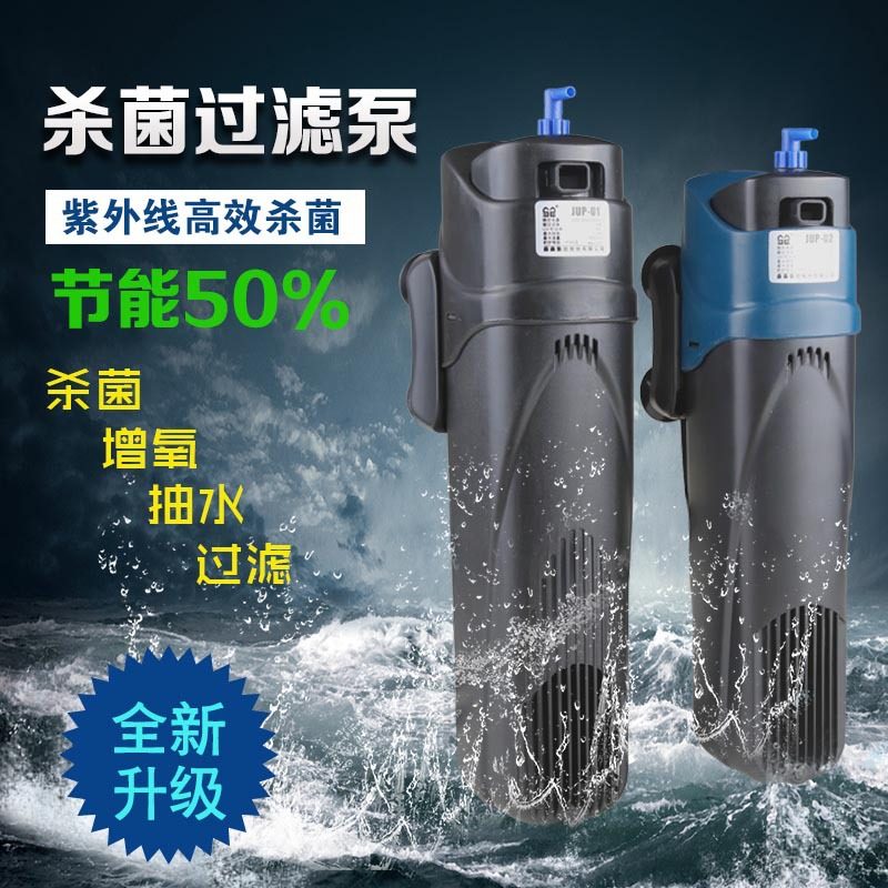 森森过滤器三合一潜水过滤打氧氧泵UV JUP-21 -22-23 -01