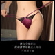 2022新款 女超薄冰丝隐形无痕一根线t裤 欧美丁字裤 女蕾丝性感内裤