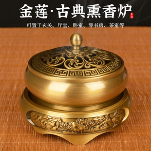铜香炉家用室内盘香炉沉香檀香熏香薰炉香篆炉焚香器线香炉合金铜
