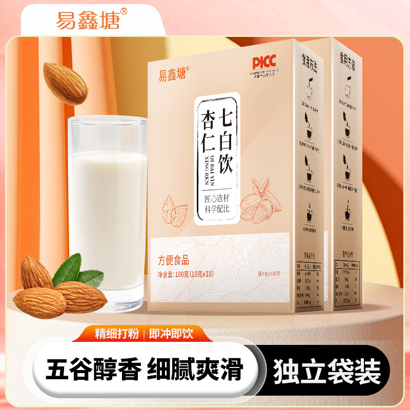 杏仁七白饮即食代餐早餐粉速溶饱腹独立小包装山药茯苓杏仁正品