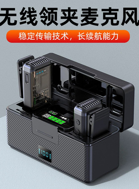 KS08 Wireless Lavalier Lapel Microphone Vlog无线领夹麦克风