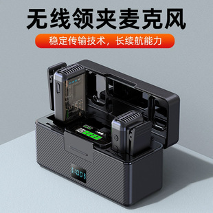 KS08 Wireless Lavalier Lapel Microphone Vlog无线领夹麦克风