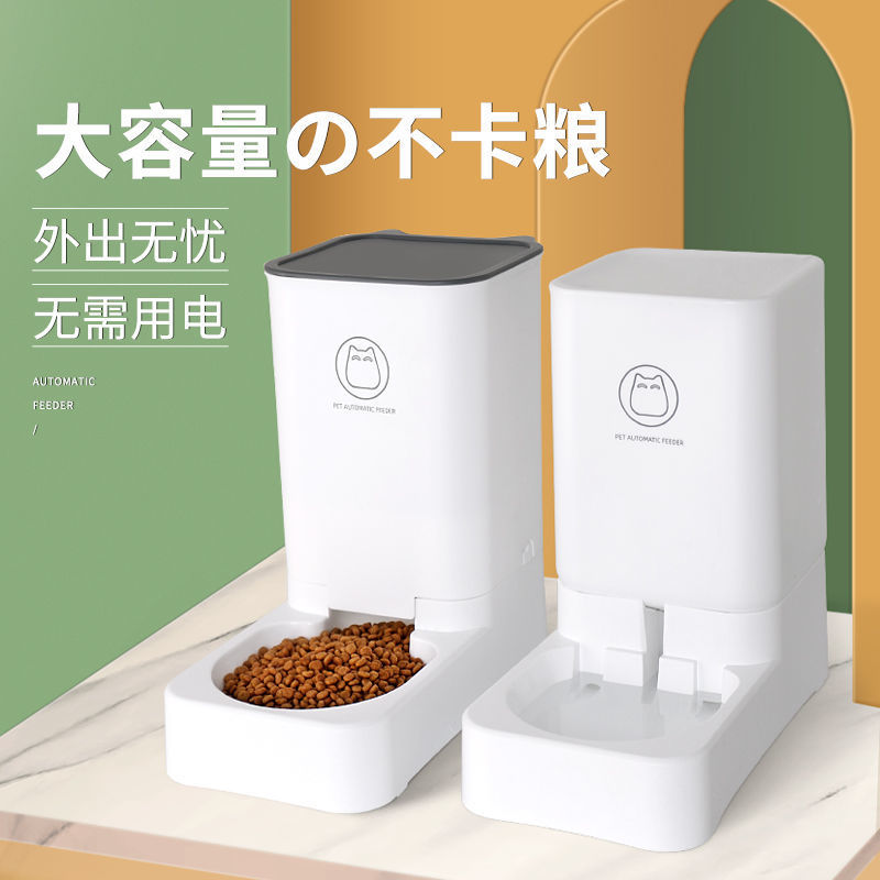猫咪自动喂食器狗狗饮水机猫粮智能猫投喂宠物喝水不插电喂水用品