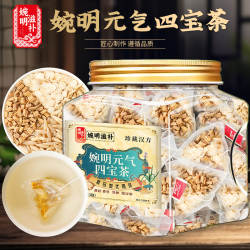 元气四宝茶调神茶活力茶养生茶补气虚乏力熬夜西洋参黄芪党参麦冬