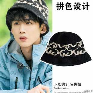 白敬亭同款帽子手工钩织渔夫女秋冬季日系镂空针织盆帽保暖毛线