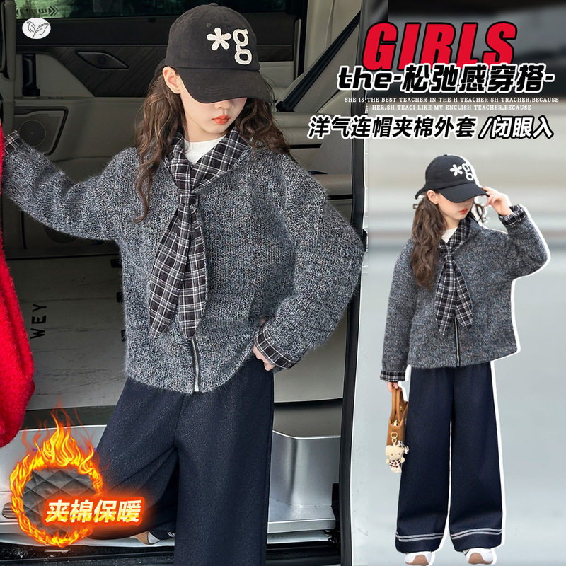 女童秋冬加绒套装2025年新款中大童格子拼接帽衫净色阔腿裤两件套，童装休闲套装，祺儿童装