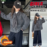 女童秋冬加绒套装2025年新款中大童格子拼接帽衫净色阔腿裤两件套，童装休闲套装，祺儿童装