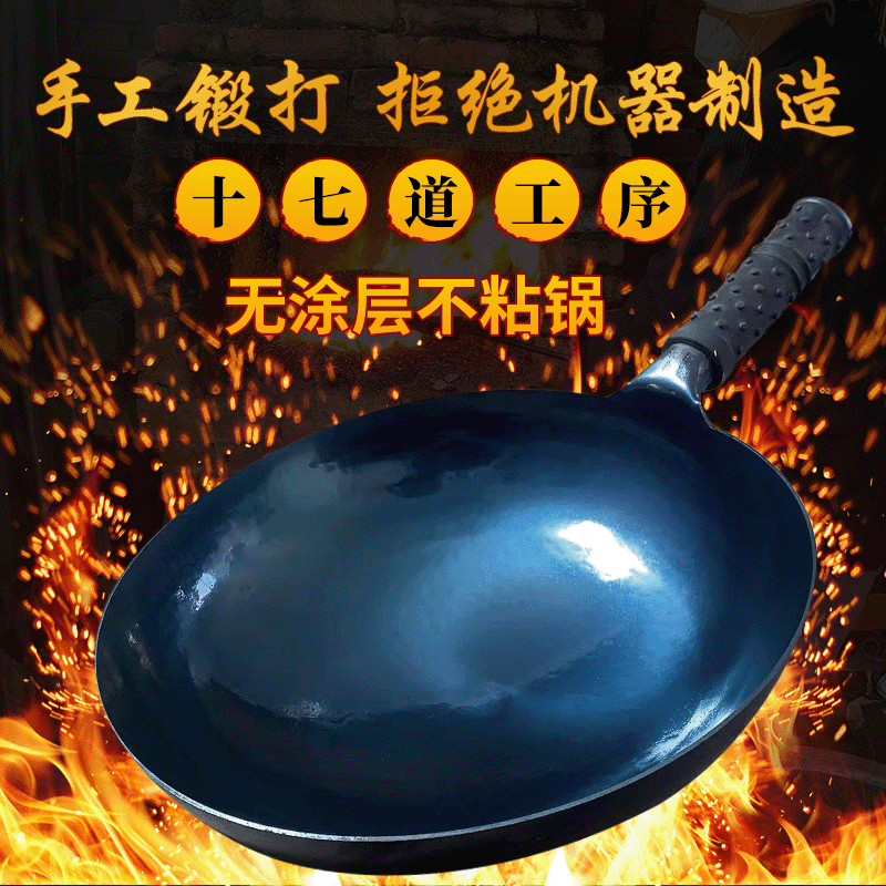 无涂层家用炒菜锅不粘锅